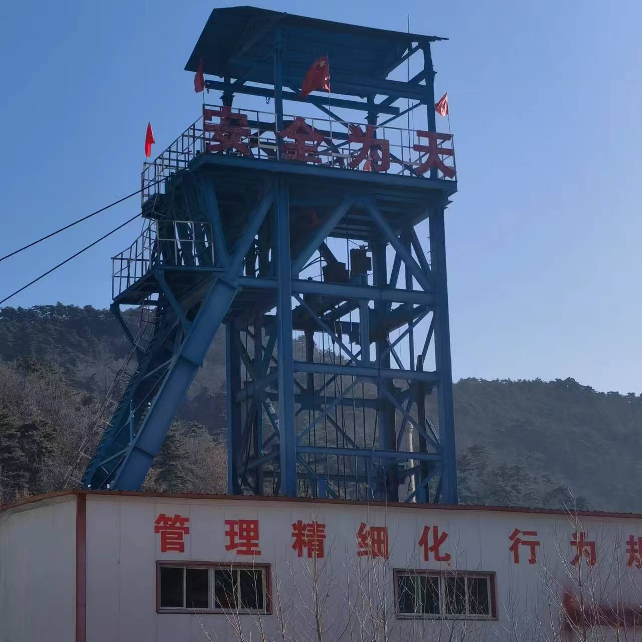 《擁抱環(huán)保，礦用采暖機(jī)廠家太陽(yáng)能技術(shù)革新礦山供暖》